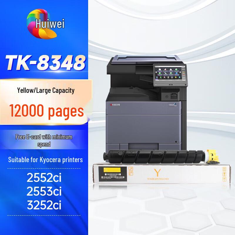 Huiwei TK-8348 Yellow Toner Cartridge for Kyocera TASKalfa 2552ci/2553ci