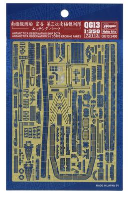 Hasegawa Japan Coast Guard Antarctic Research Vessel Soya Third Antarctic Research Expedition Etching Parts Plastic Model Parts QG13 1/350