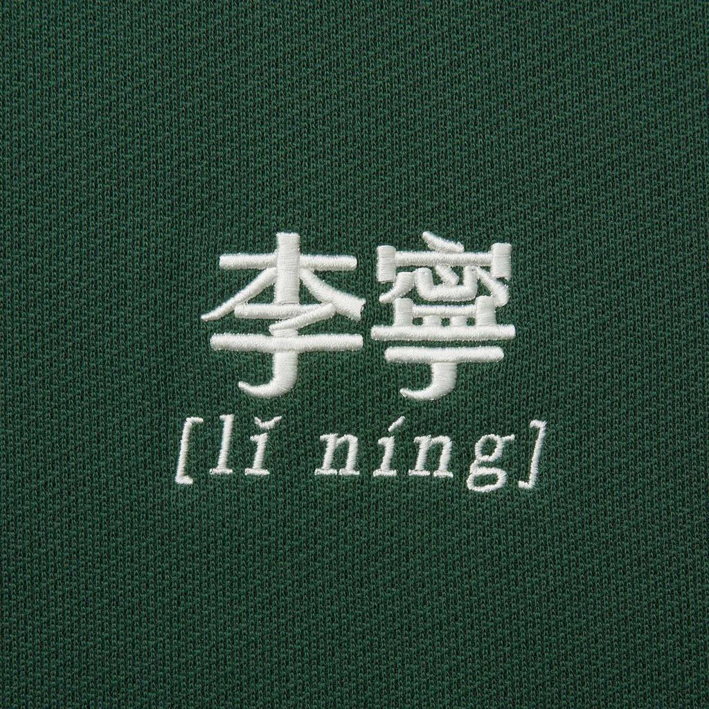 Li Ning Sports Lifestyle Series Letter Print Pullover Warm Casual Long Sleeve Crewneck Fleece Sweatshirt Unisex Sweatshirt Maple-Green AWDU925-16
