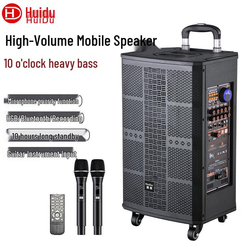 HuiDu Professional Outdoor Portable Trolley Speaker NB-700L