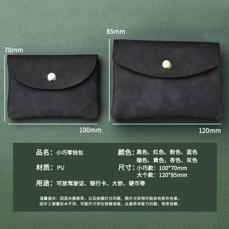 Change Bag, Women's Card Bag, Soft Leather Small Bag, Coin Bag, Men's Mini Small Wallet, Key Bag, Earphone Storage Bag.