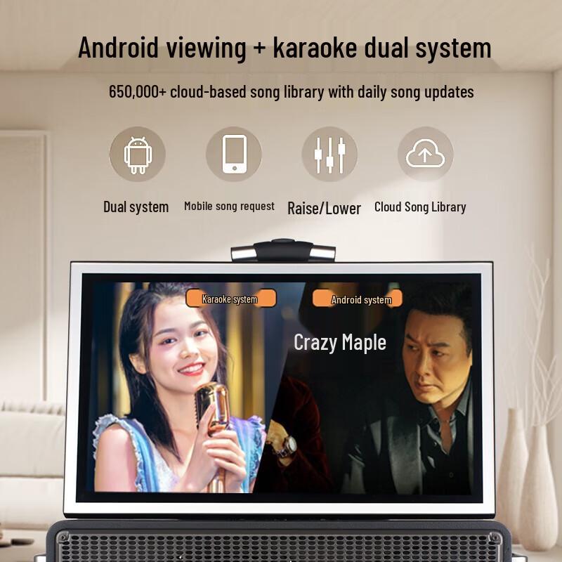 SAST SW-76 Portable KTV Video Karaoke System