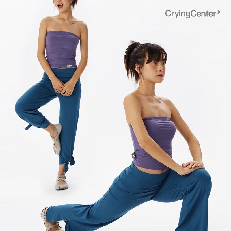 Crying Center High-Elastic Yoga & Ballet Draping Pants