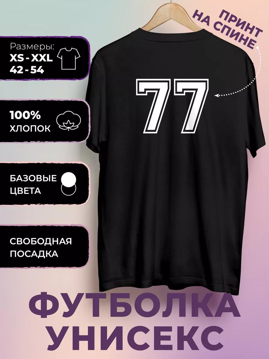 T-shirt with Number 77 print M