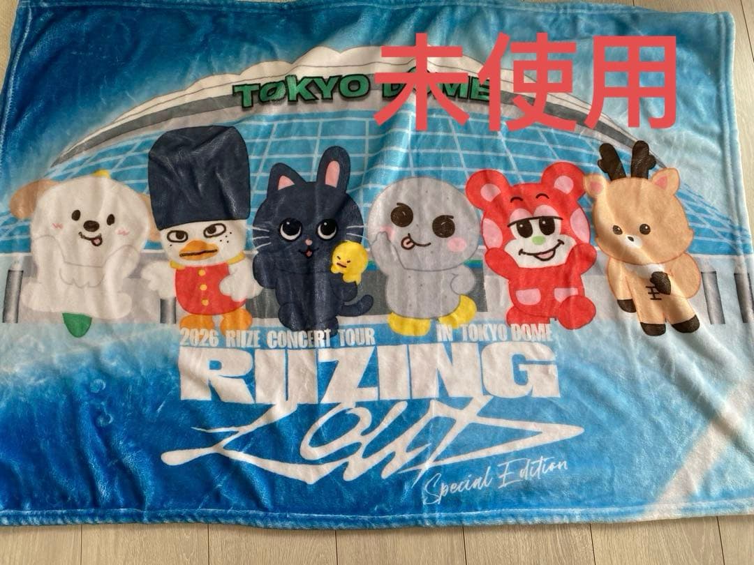 [USED] RIIZE TOUR Tokyo Dome Upgrade Bonus: Blanket