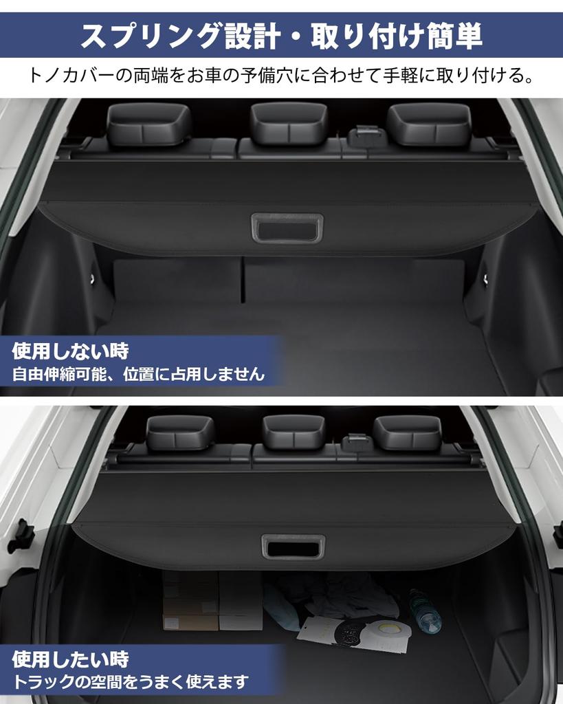Mixsuper New Prius 60 Series Tonneau Custom Designed for Luggage Privacy High Temperature Interior Cover Cargo Space Black Canvas PVC Manufacturer 1