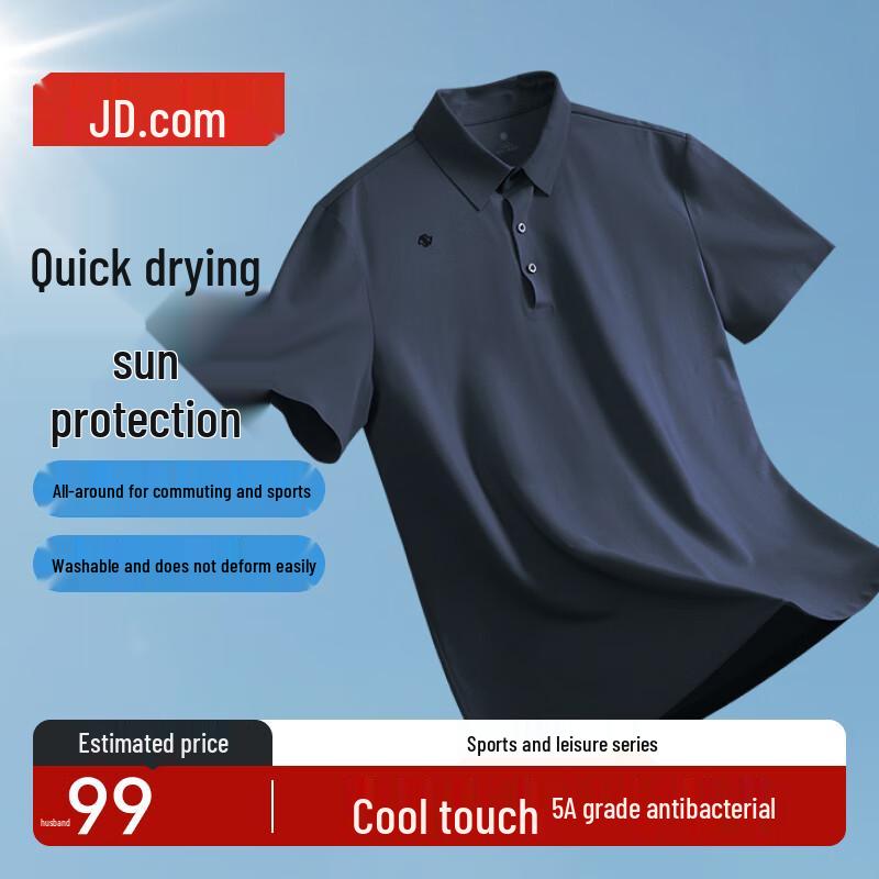 JD Select Men s Sun Protection Quick-Dry Polo T-Shirt S