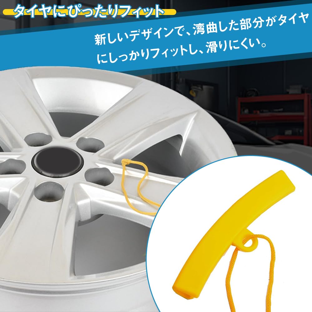 Rim Protector Rim Edge Protector Tire Changer Guard Rim Protector for Car Rim Protector