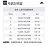 adidas AJAX AMSTERDAM TIRO 23 PRESENTATION TRACK TOP Jackets & Coats Men's White HZ7767