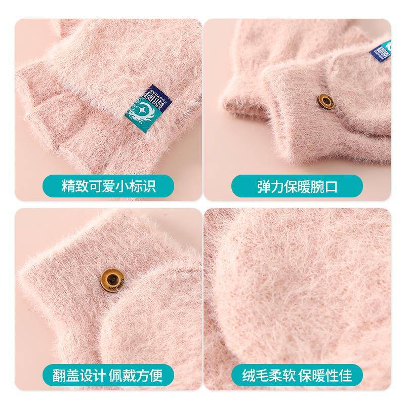 Plush gloves autumn and winter finger warm gloves men's and women's thickened flip imitation mink hair nylon gloves half-finger gloves