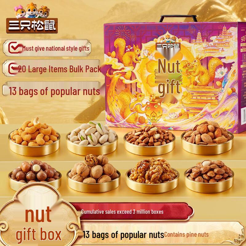 Three Squirrels Assorted Nut Gift Box