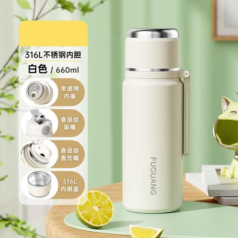 FUGUANG Zhuoxuan 316L Stainless Steel Dual-Use Insulated Water Bottle