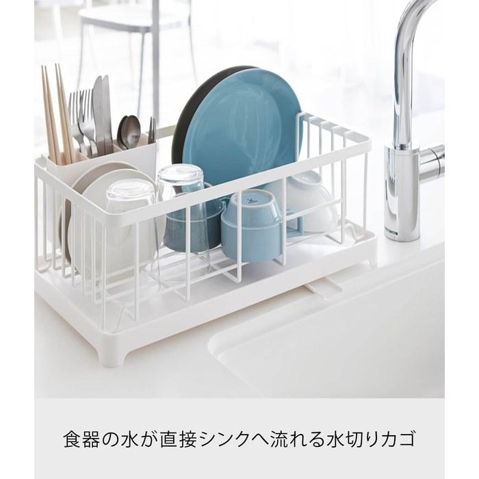 Yamazaki Drying Basket Aqua White 2898, Approx. W42xD23xH17cm
