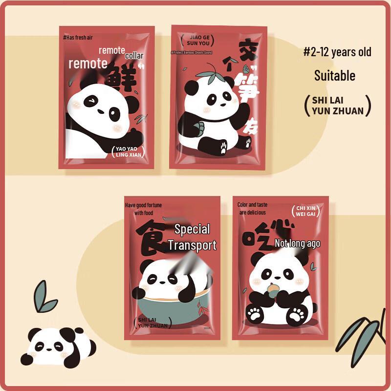 JIAQILI Kids Disposable Panda Cartoon Apron
