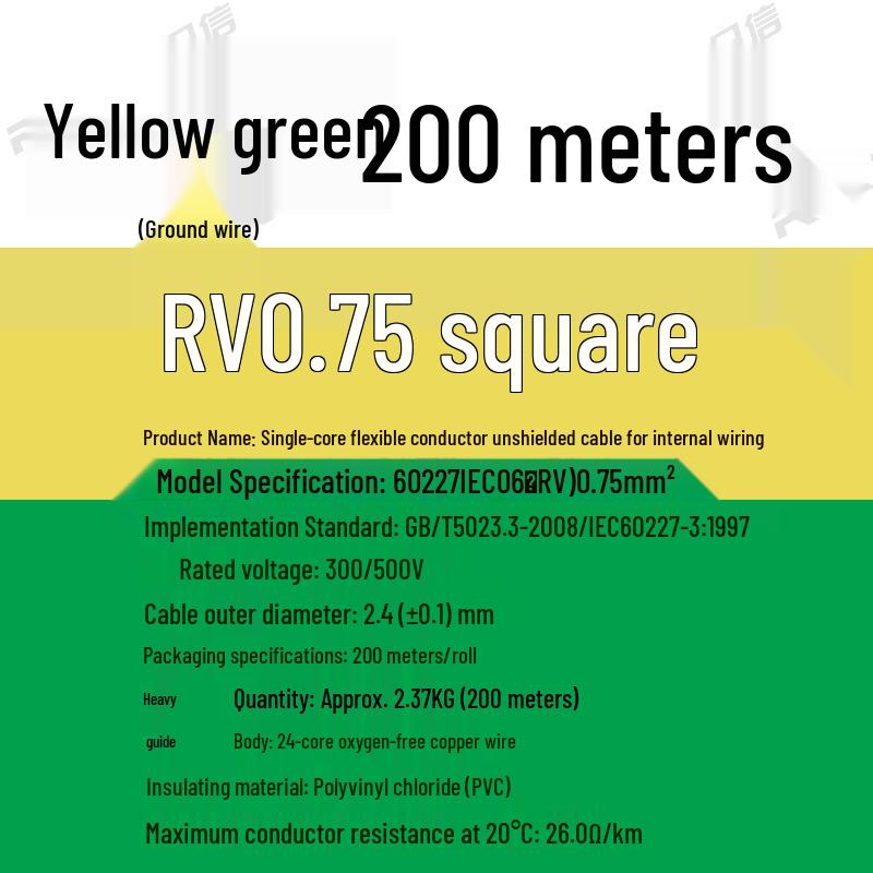 Pure Copper RV Electronic Wire - 0.3 To 1 Sq Mm, Flexible Single Core for Machine Equipment Connections