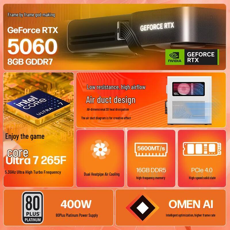 HP Omen 11 Gaming Desktop PC (CN Version)