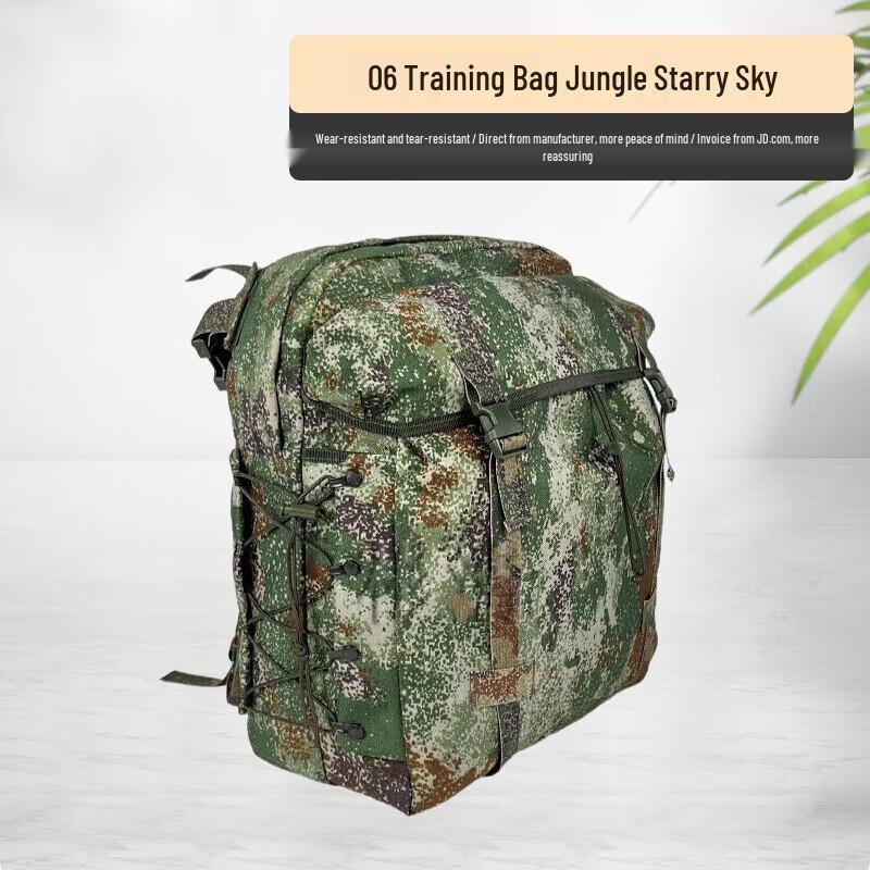 

Hongda Kaisheng Outdoor Tactical Backpack