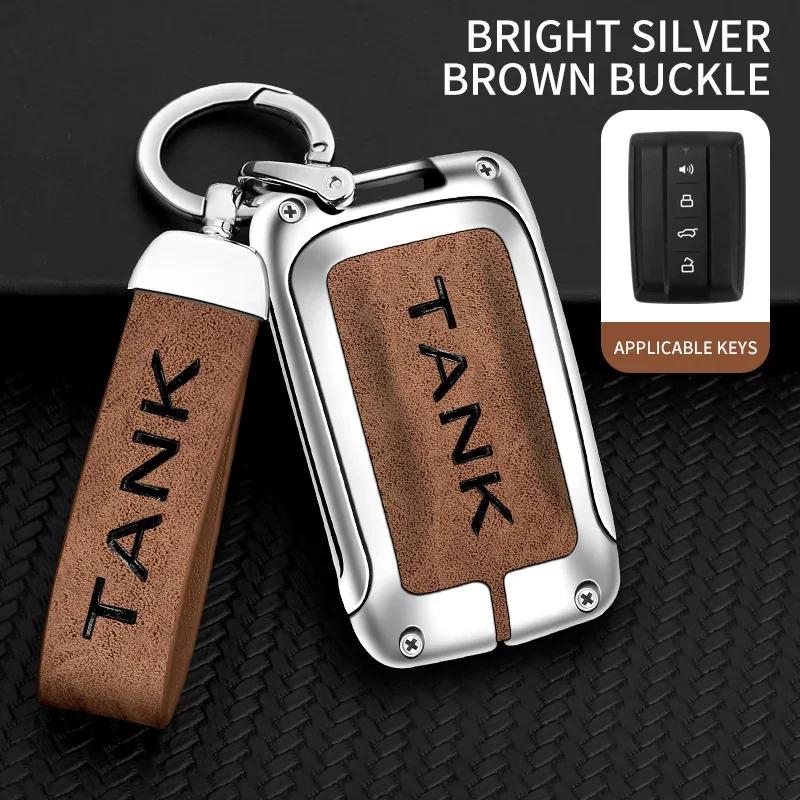 Zinc Alloy Leather Car Remote Control Key Bag Shell Suitable for Tank 300 500 Car Key Chain Bag Interior Accessories