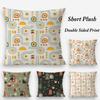 Nordic Boho Plant Pillow Case Plush Fabric Soft Double Sided Print Home Sofa High Quality Cushion Cover Throw Curtains Made Of Polyester