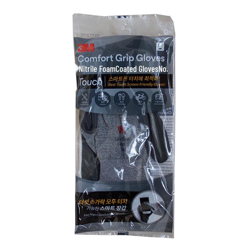 3M Touchscreen Nitrile Dipped Work Gloves