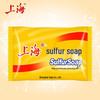 Shanghai Schwefelseife Riegel Mehrfachpackung