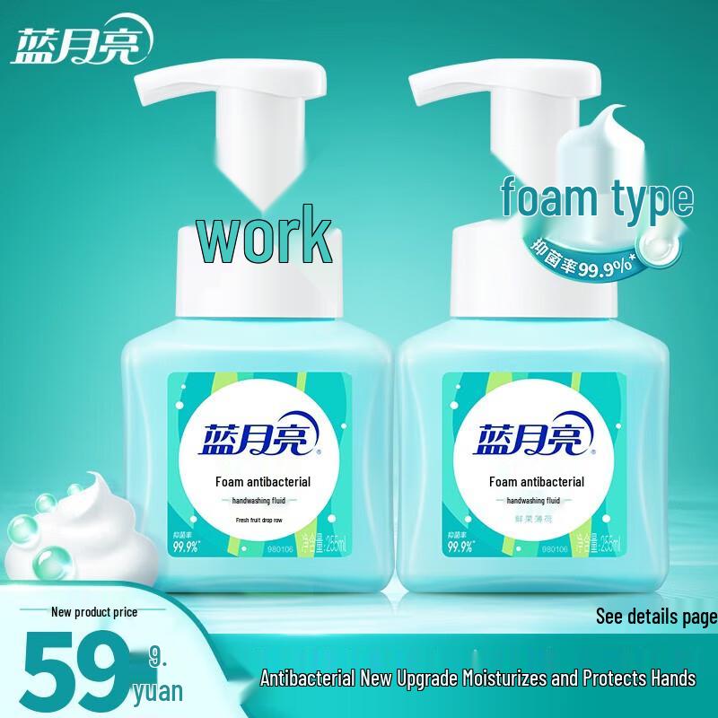 

Blue Moon Fresh Fruit Mint Foaming Hand Wash (2-Pack)