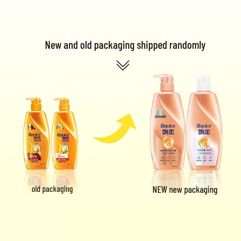 Rejoice Essence Moisturizing & Smooth Repair Shampoo