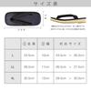 Faux Leather Geta Sponge Soles L Saaya Style [Ai Ai] Sandals, Black, Inden-style Straps, (Saaya Style, Measurement_24_Point_5_Centimeters)