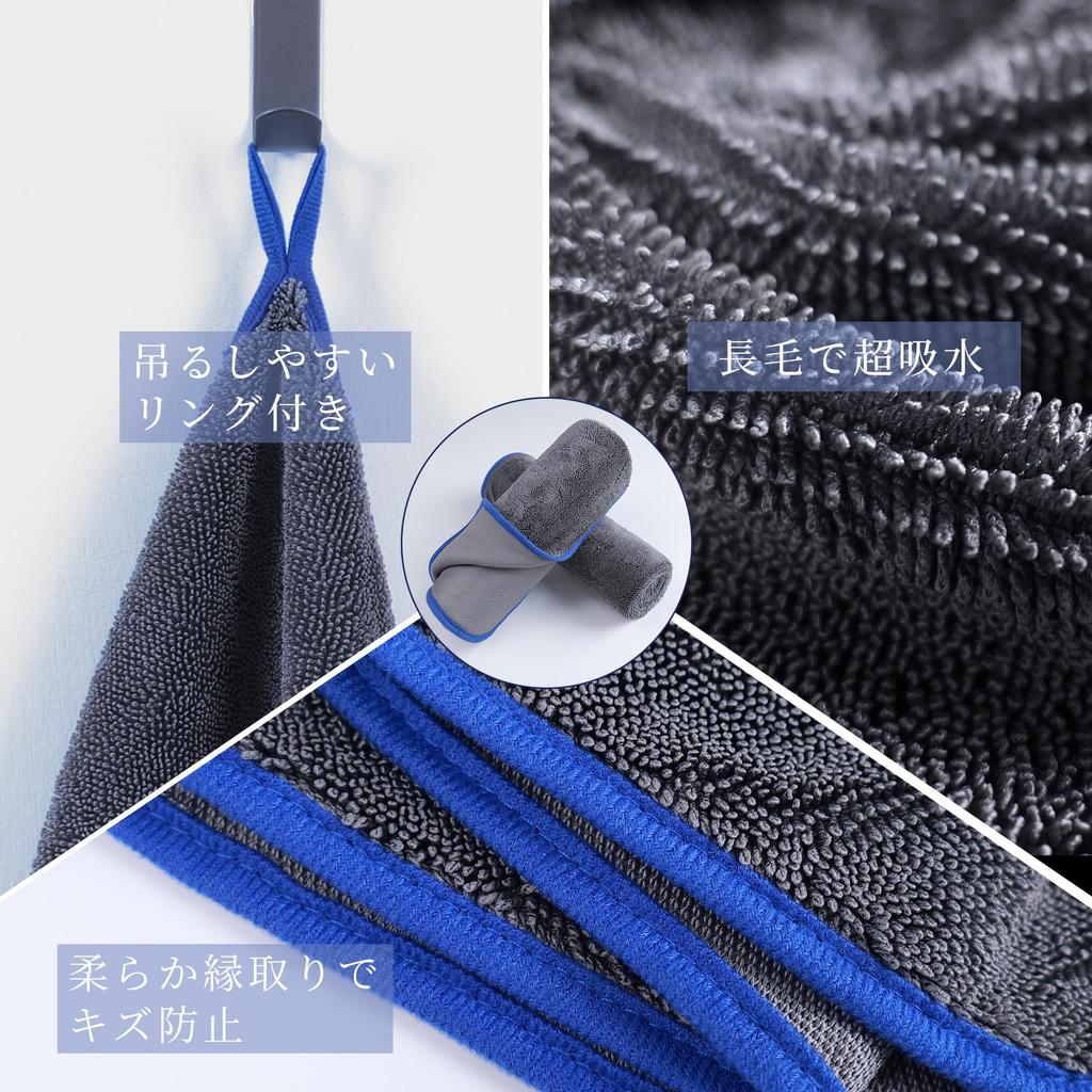 ATOKA Auto-Wasch-Mikrofaser Super 60cm x Dunkles Doppelpack 2 Handtücher, Beidseitige Handtücher, Saugfähig, Kratzfest, 90cm, Grau,