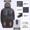 HSE Kanamaru Shoten Car Seatback Rear Seat Storage Storage Bag with Tissue Large Capacity Pocket, Bag, Multi-Function Box, (Black)