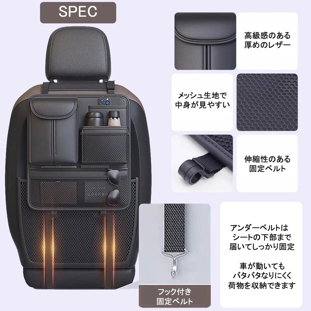 HSE Kanamaru Shoten Car Seatback Rear Seat Storage Storage Bag with Tissue Large Capacity Pocket, Bag, Multi-Function Box, (Black)