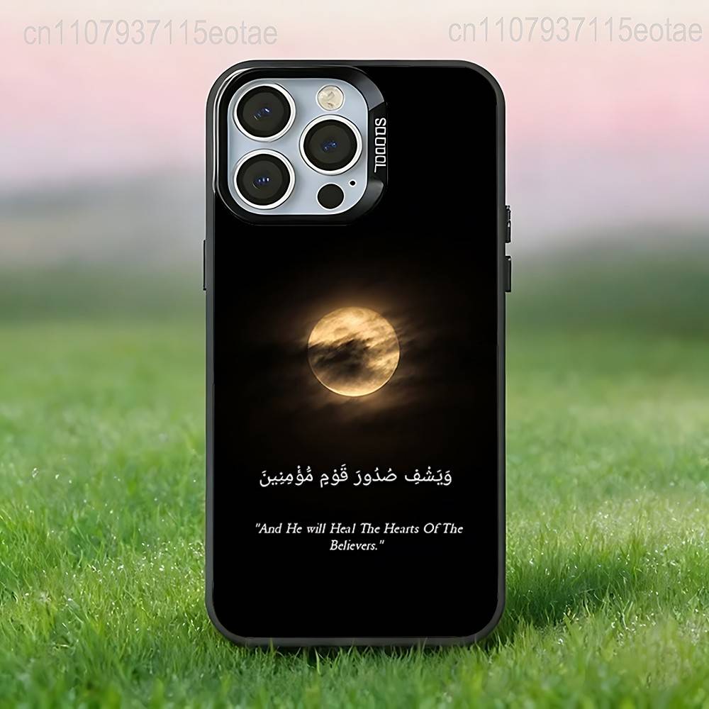 

Arabic Quran Quotes aesthetics Black Phone Case Compatible with iPhone 17 16 15 14 13 12 11, Pro, Max, Plus, E, Air, Mini iPhone17pro