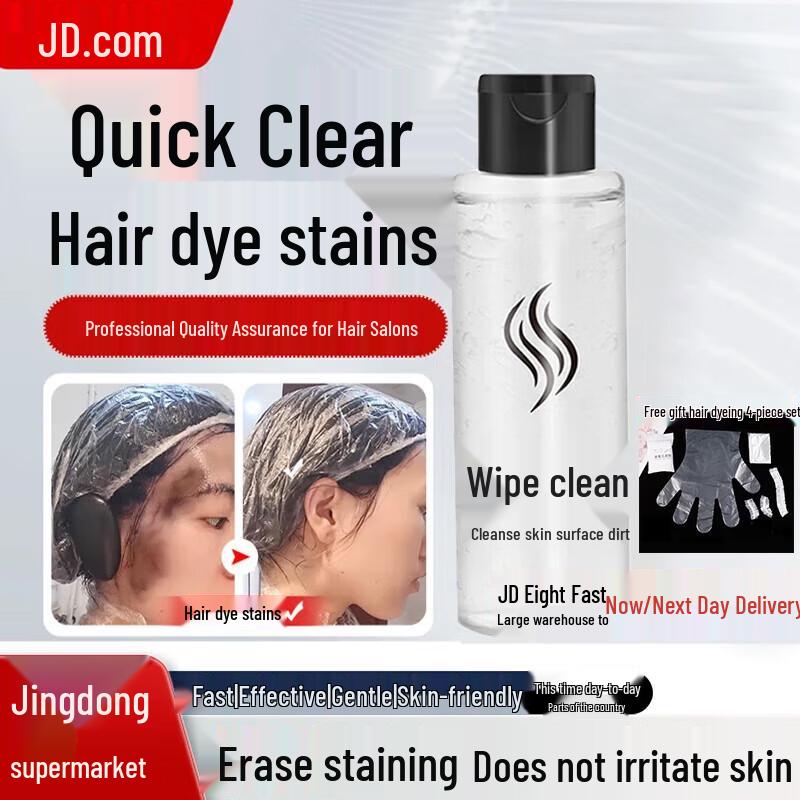 DAGO Hair Dye Stain Remover for Skin & Scalp