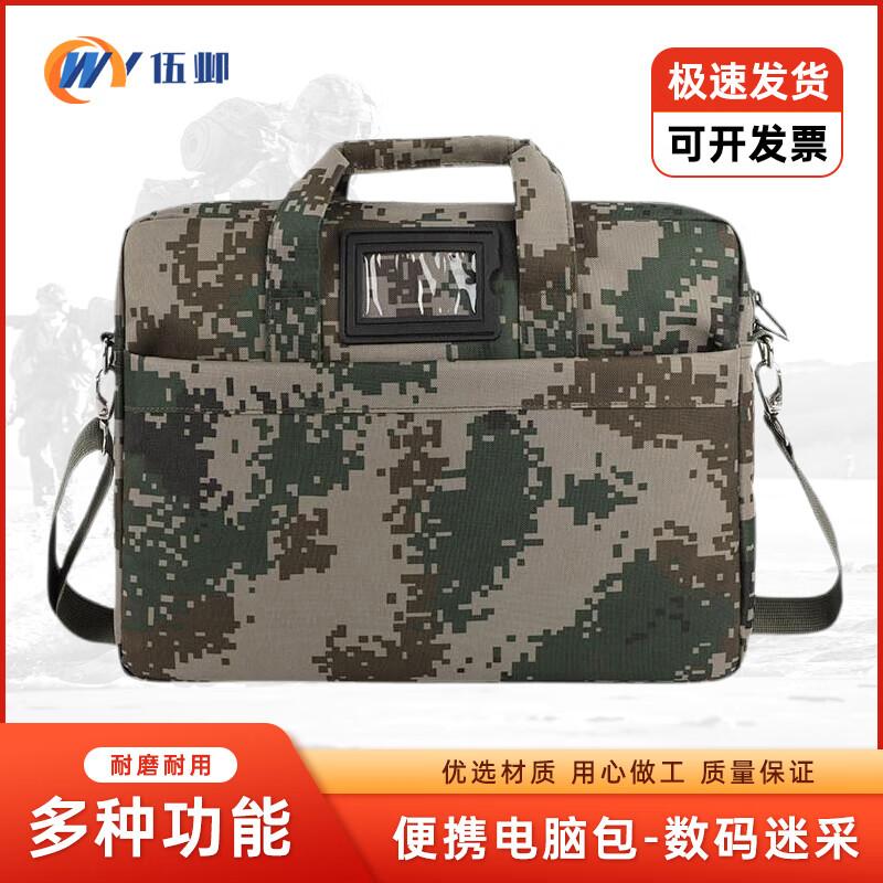 Digital Camouflage Tactical Laptop Messenger Bag