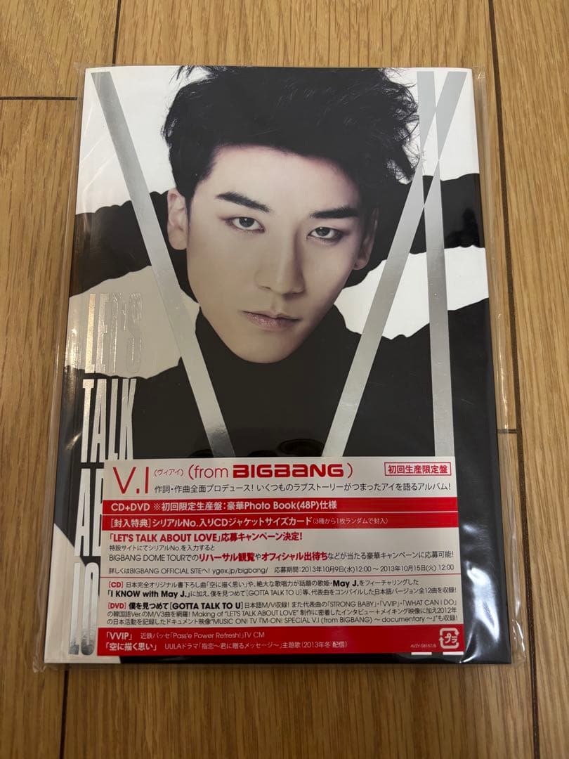 

[USED] BIGBANG V.I. LET S TALK ABOUT LOVE