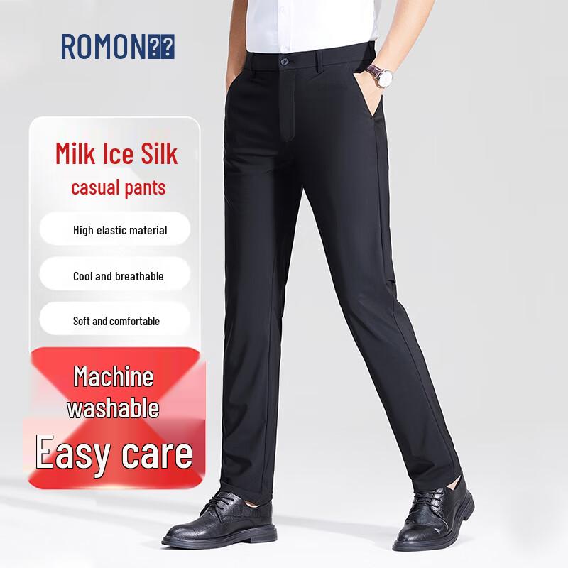 ROMON Men's High-Elastic Ice Silk Business Casual Straight Pants