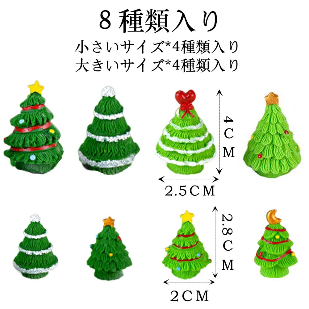 Moeagel Christmas Miniature 8 Mini Christmas Tree Christmas Mini Resin 3D Christmas Tabletop Christmas Christmas Tree Tabletop Handmade Christmas