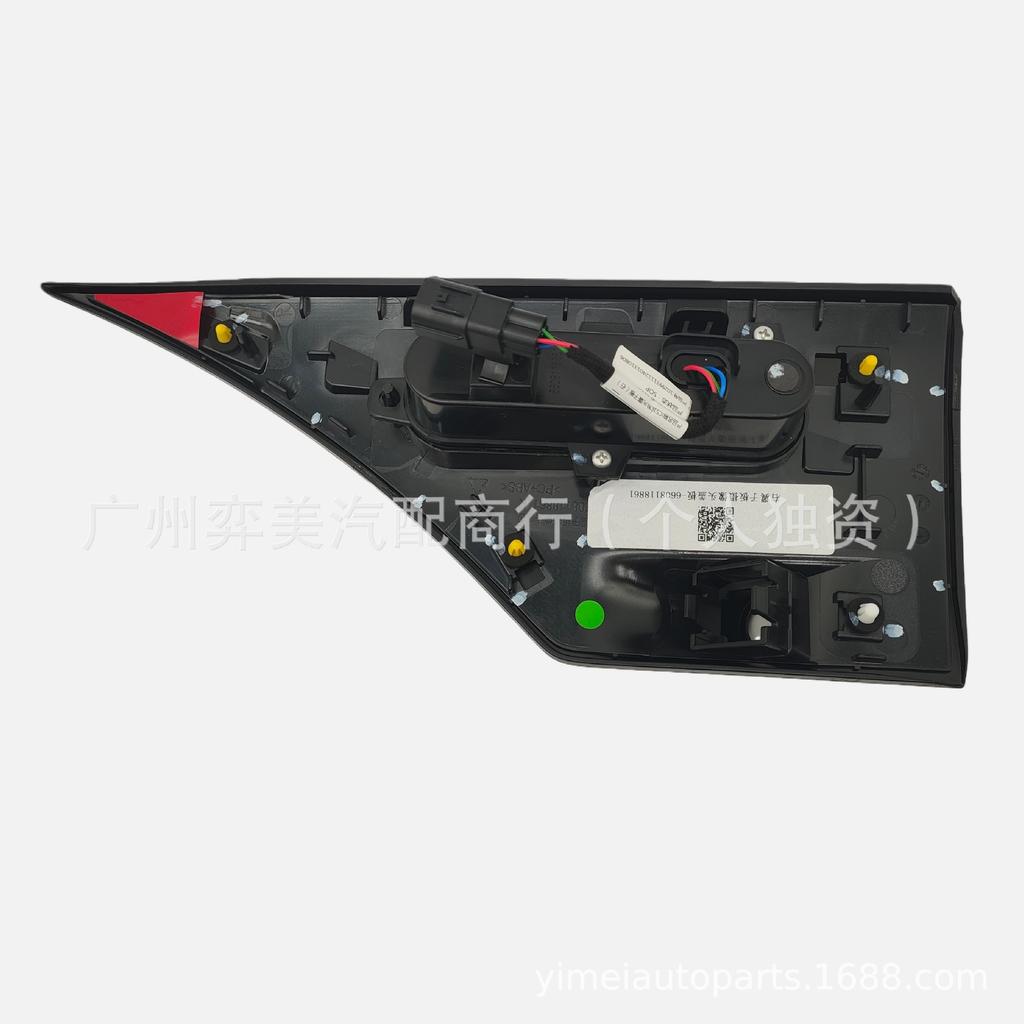 Zeekr 007 Fender Decorative Parts (Models 6608118861, 6608118862)