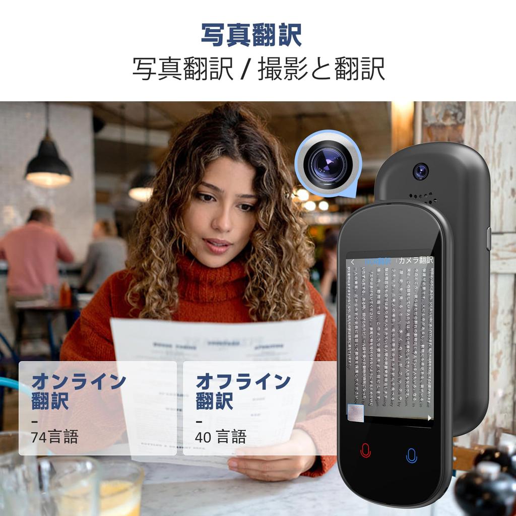 MiniTalk Z2 Voice Supports 283 Countries Instant Photo Online Voice Portable and Japanese Translation Translator, Translator, Worldwide, Two-Way
