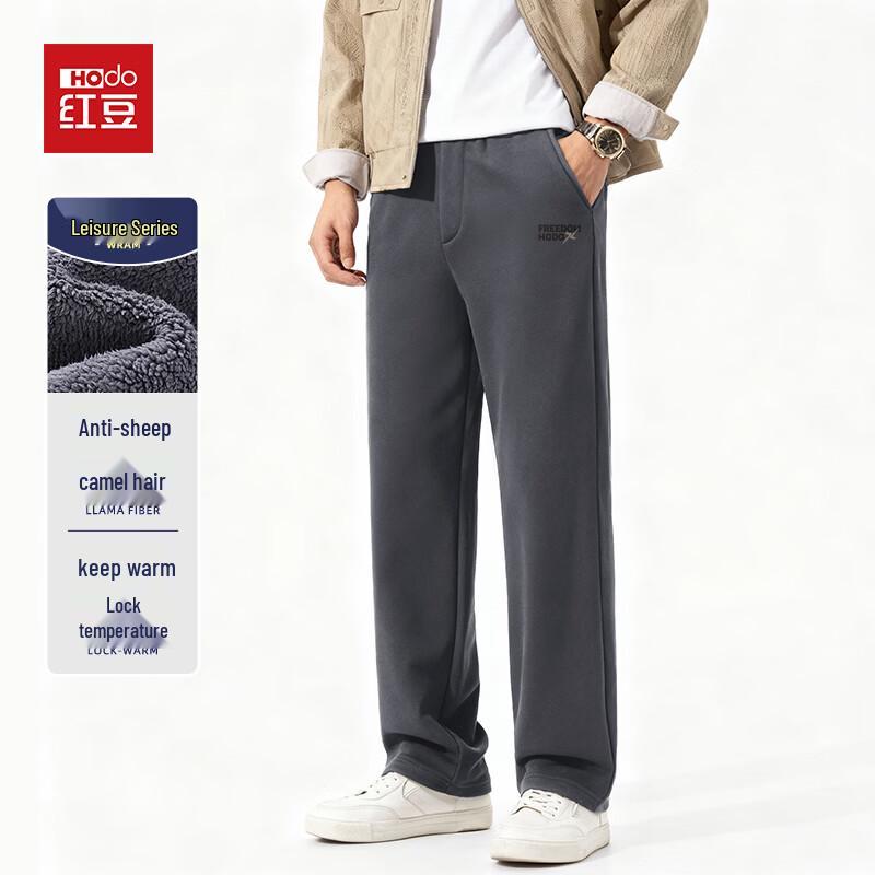 Hodo Youth Thickened Windproof Sherpa-Lined Winter Straight-Leg Pants 2XL