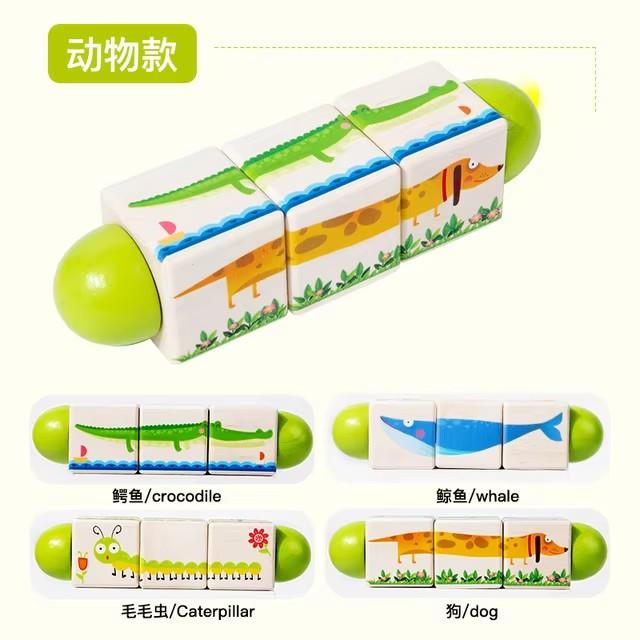 Baby Grasping Building Block Cartoon Animal Puzzles Rotate Blocks Toys Wooden Building Blocks Cognitive Enlightenment Puzzles зелёный