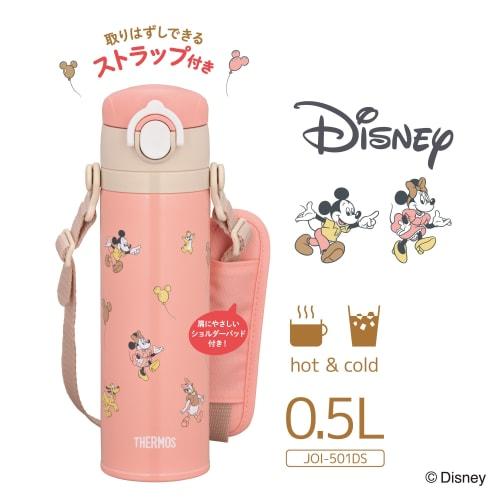 Thermos Vacuum Insulated Kids' Mobile Mug, 500ml, Minnie Mouse Design, Pop Pink, with Detachable Strap and Shoulder Pads, Perfect for School or Kinder