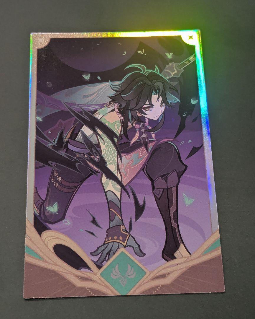 

[USED] Xiao Genshin Seven Saint Summon Random Photo Card Genshin Cafe in Seoul Korea Exclusive