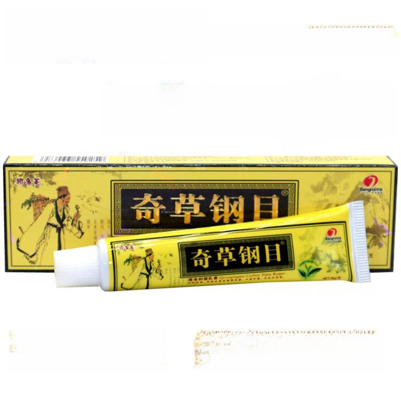Chinese Natural 15g Herbal Cream Ointmentcream Used For Pruritus Treatment