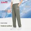 Baleno Herren Sommer Eis Seide Weite Beine Freizeit Hose