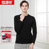 Hengyuanxiang Men's Pure Color Cashmere Sweater