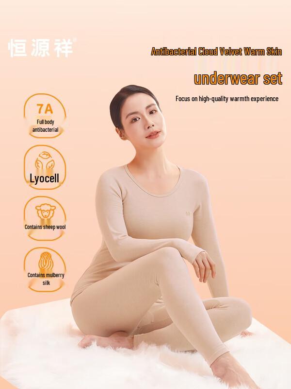 

Hengyuanxiang Women s Thermal Underwear Set