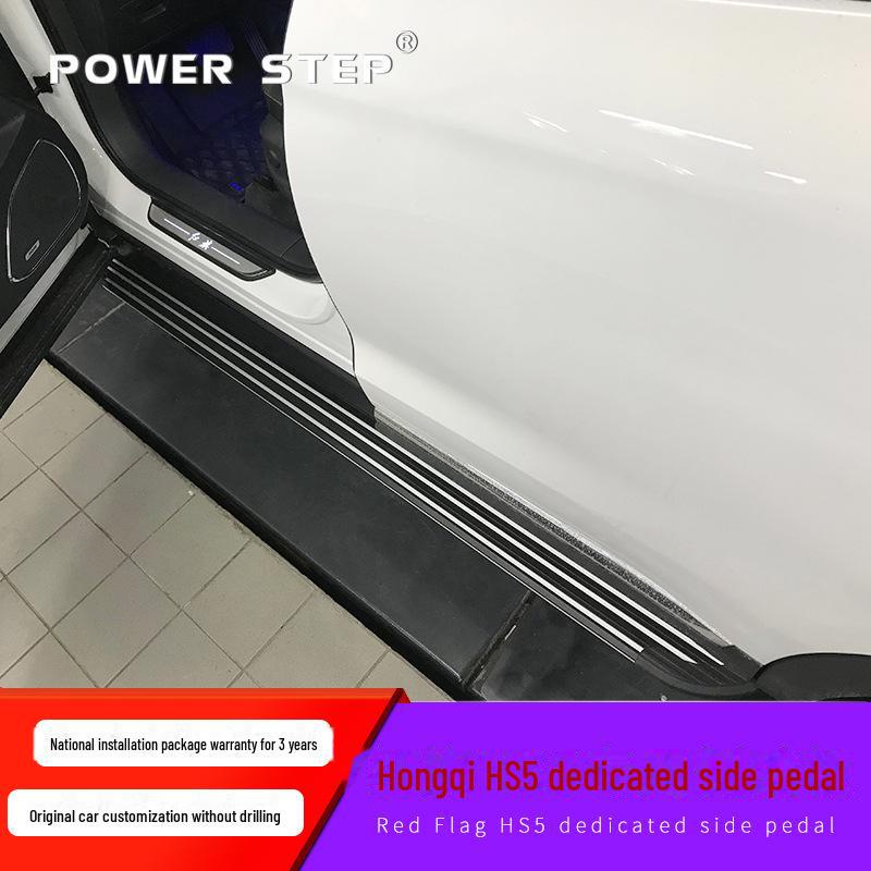 Compatible Automatic Retractable Side Pedal for Hongqi HS5/HS7 - Electric Foot Pedal Decoration