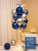 Luminous Floating Table Balloon Heart Decor for Birthday & Banquet