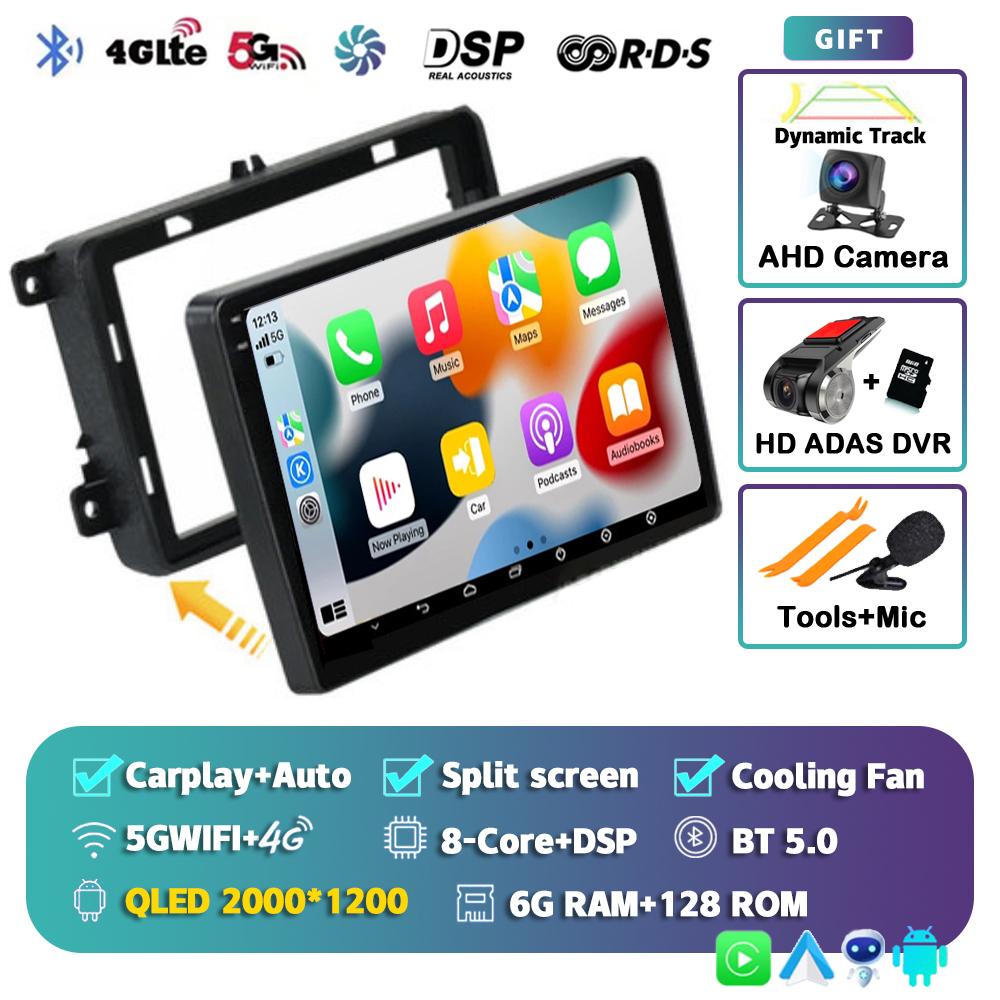 Android 14 Car Radio For VW/Volkswagen/Golf/Polo/Tiguan/Passat/b7/b6/SEAT/Leon/Skoda/Octavia GPS Navigation Multimedia Player 4G